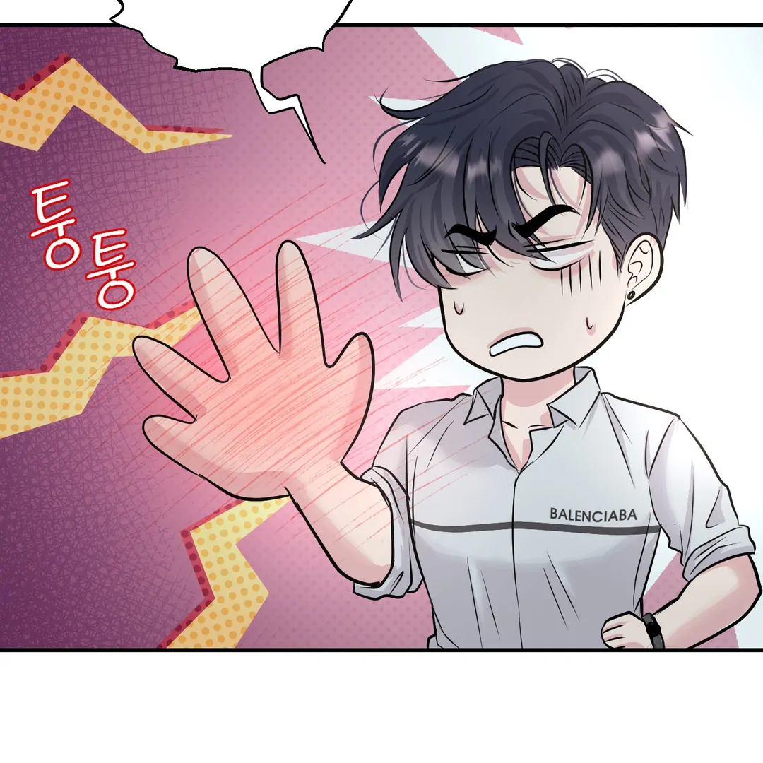 Respect For Taste [DINDIN] - Chapter 16 : Angy Sunbae~ manhwa