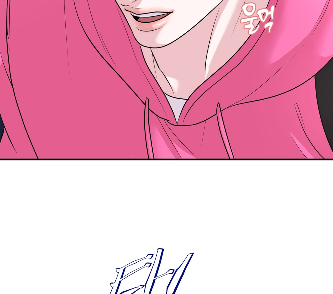 Respect For Taste [DINDIN] - Chapter 17 : little conflict manhwa