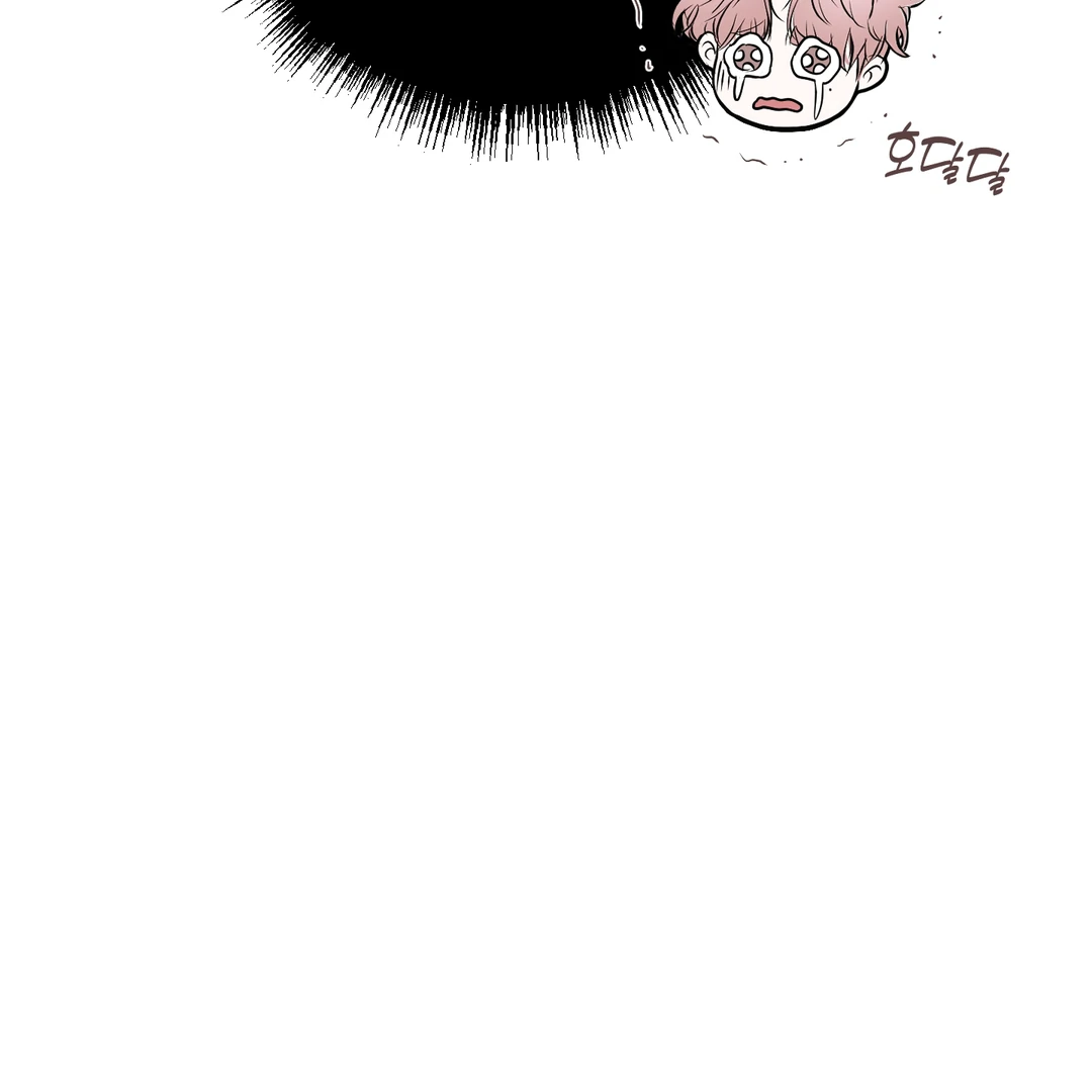 Respect For Taste [DINDIN] - Chapter 17 : little conflict manhwa