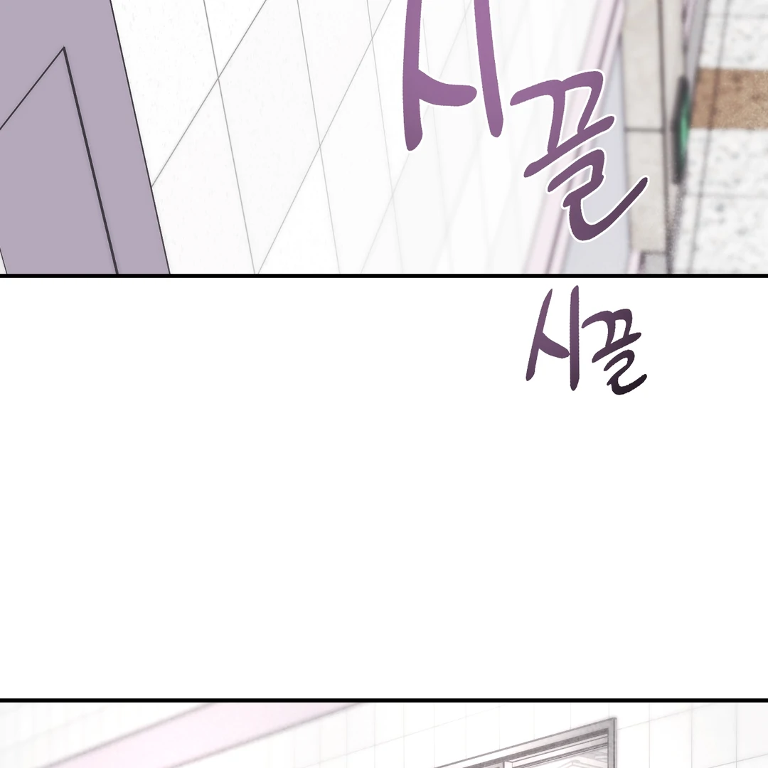 Respect For Taste [DINDIN] - Chapter 17 : little conflict manhwa