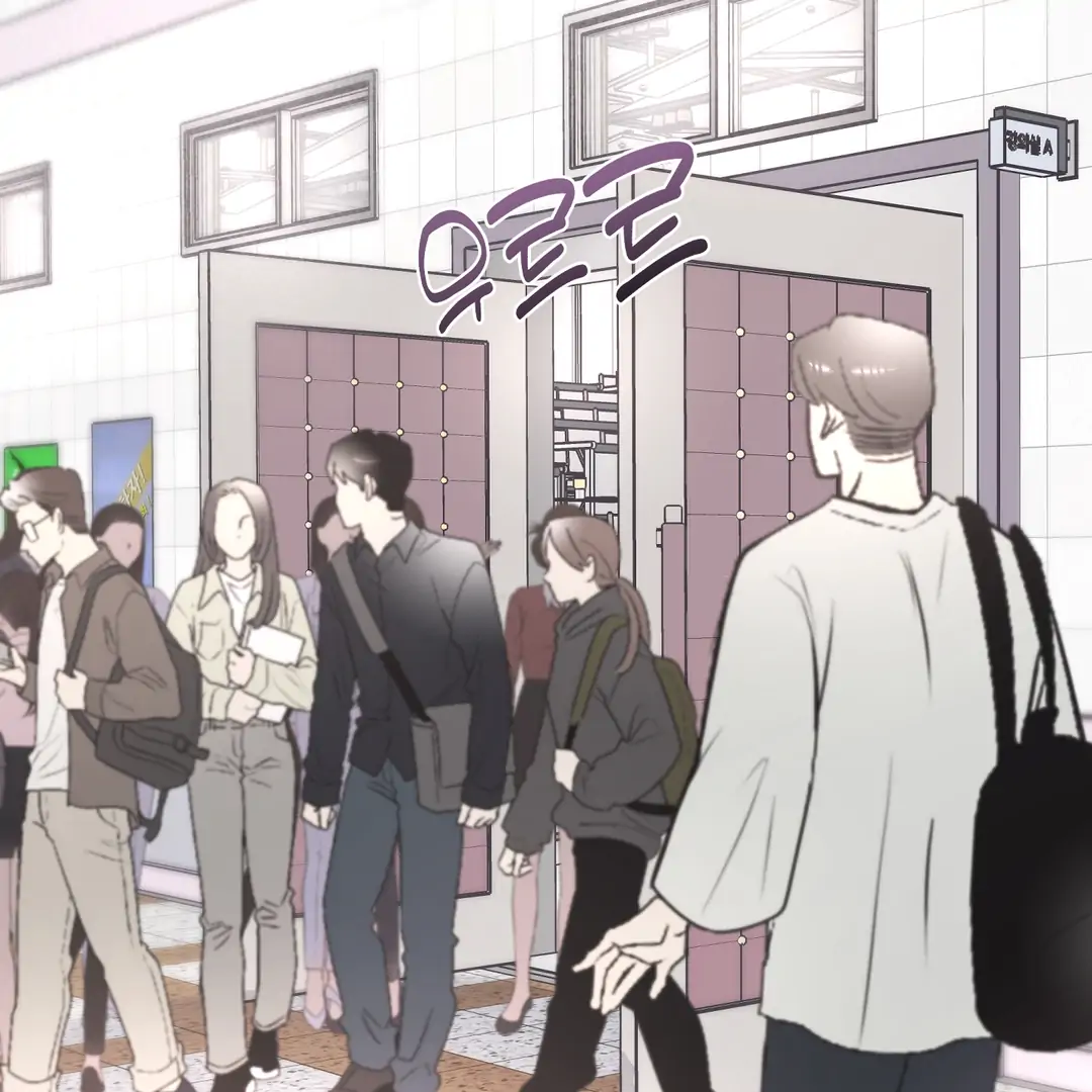 Respect For Taste [DINDIN] - Chapter 17 : little conflict manhwa