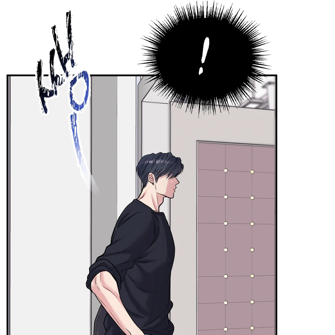 Respect For Taste [DINDIN] - Chapter 17 : little conflict manhwa