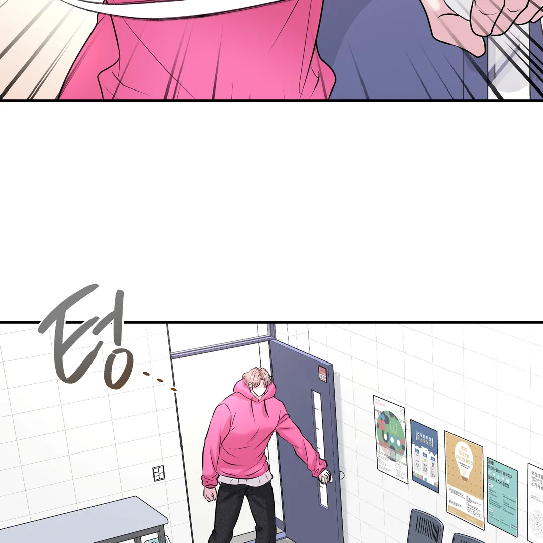 Respect For Taste [DINDIN] - Chapter 17 : little conflict manhwa