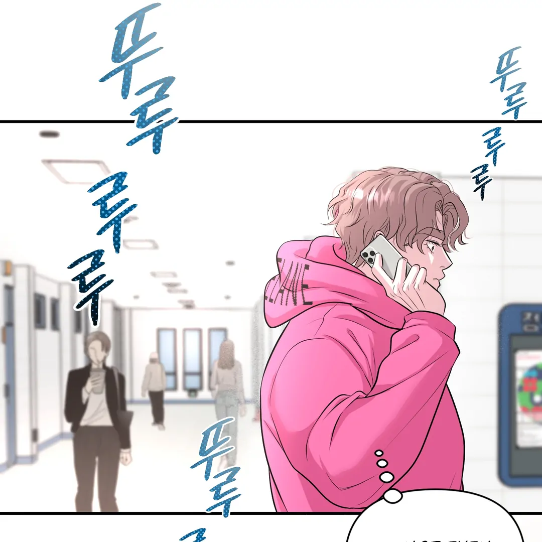 Respect For Taste [DINDIN] - Chapter 17 : little conflict manhwa