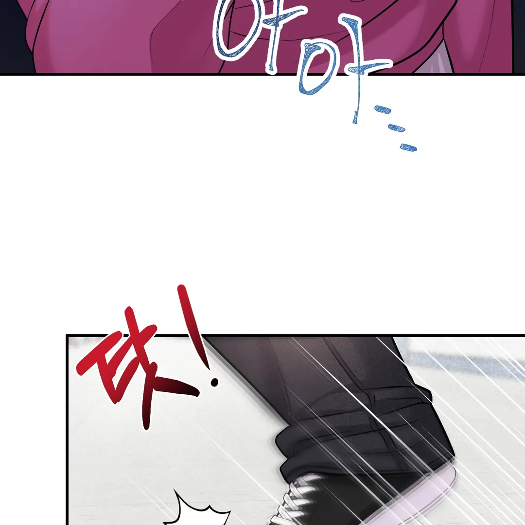 Respect For Taste [DINDIN] - Chapter 17 : little conflict manhwa