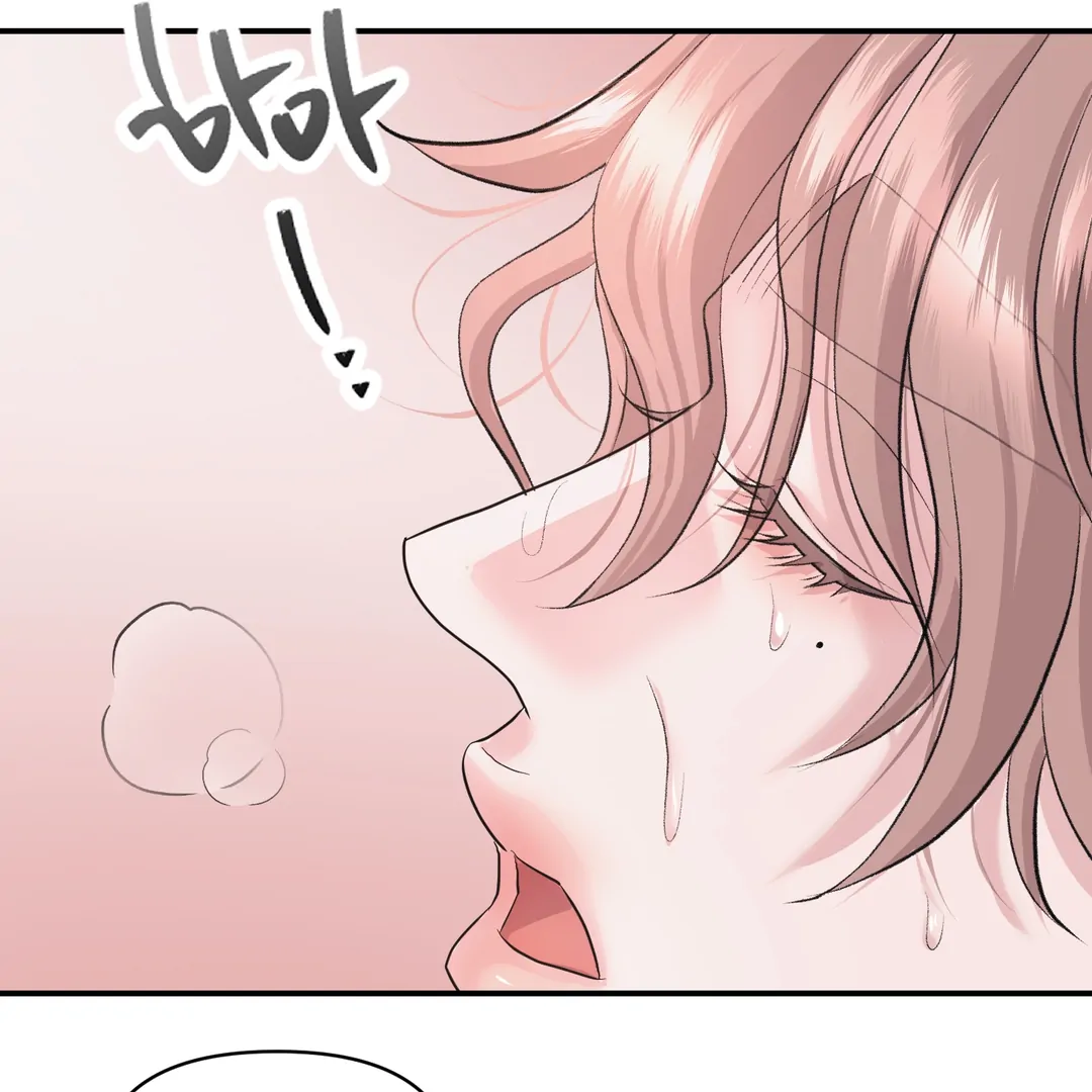 Respect For Taste [DINDIN] - Chapter 17 : little conflict manhwa
