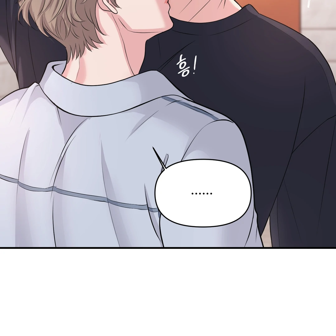 Respect For Taste [DINDIN] - Chapter 17 : little conflict manhwa