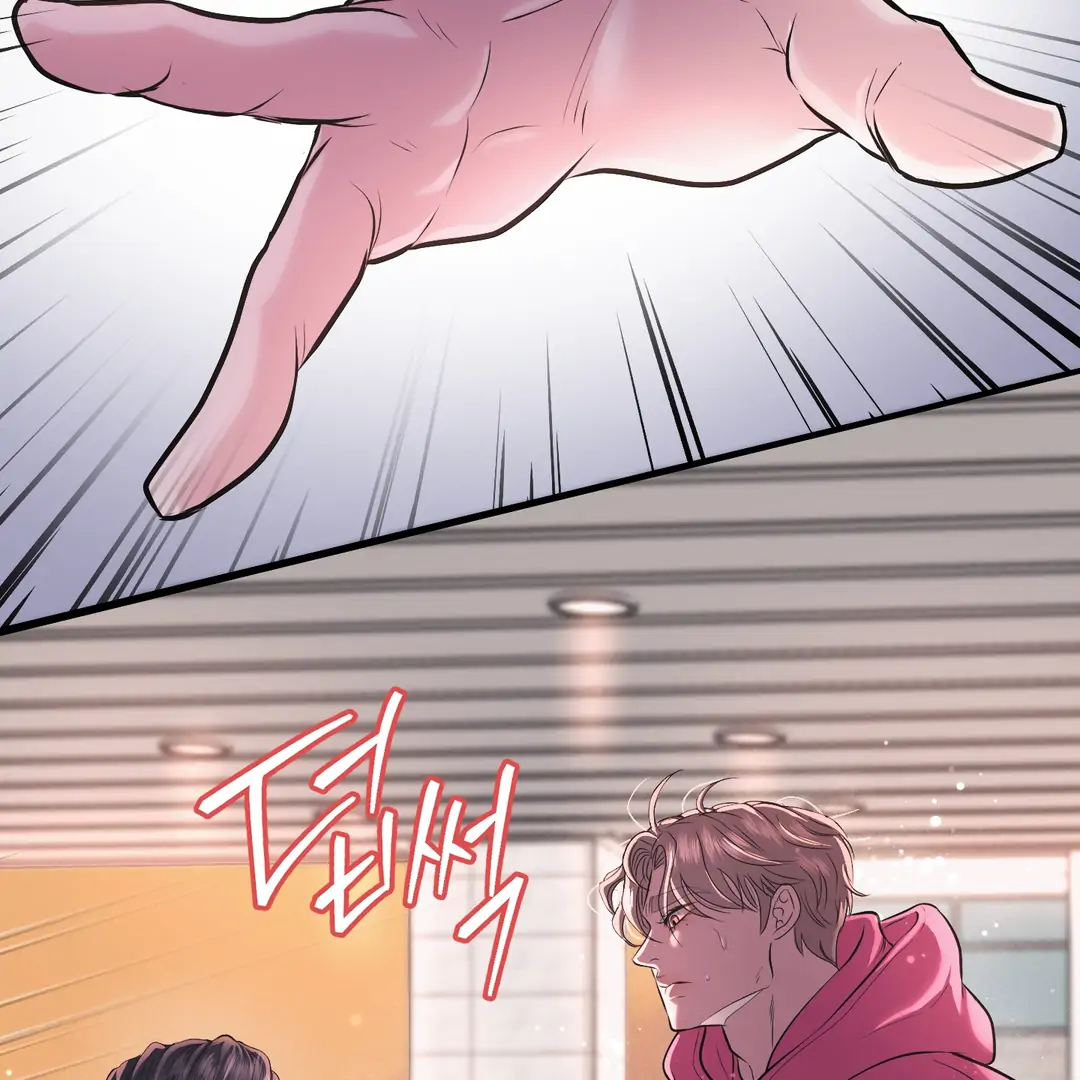 Respect For Taste [DINDIN] - Chapter 17 : little conflict manhwa