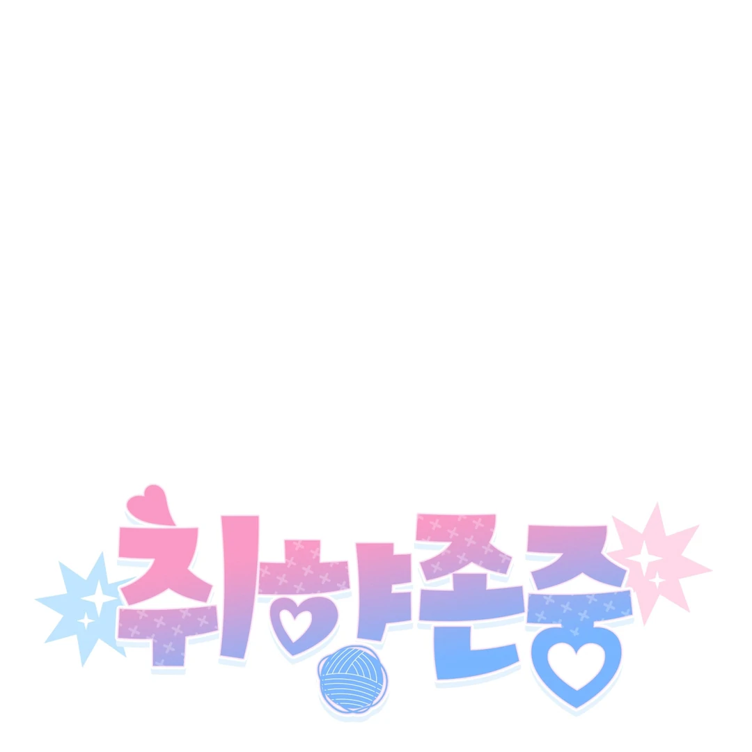Respect For Taste [DINDIN] - Chapter 18 : Did you ever love me? manhwa
