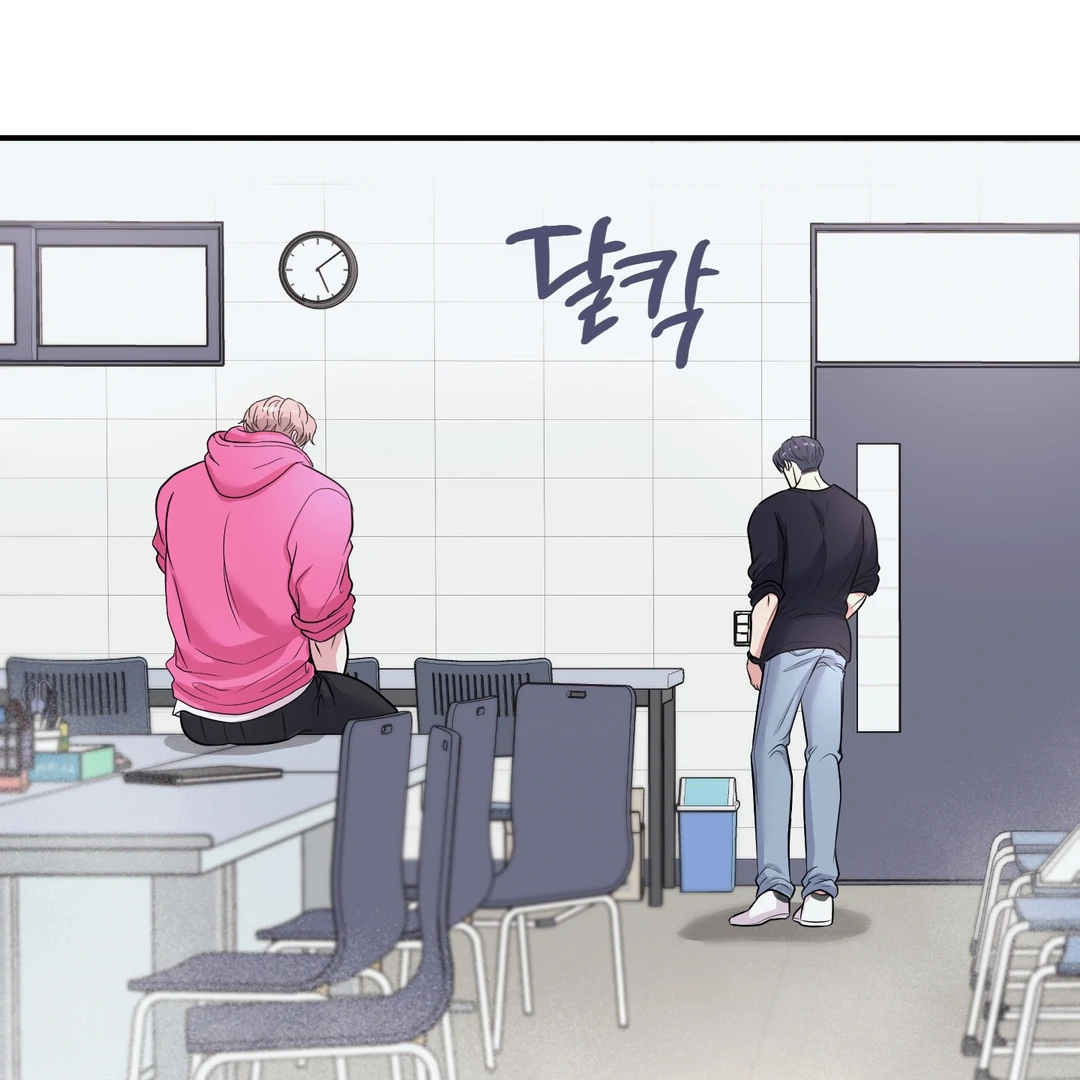 Respect For Taste [DINDIN] - Chapter 18 : Did you ever love me? manhwa