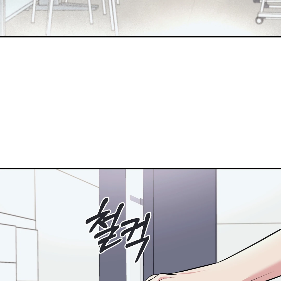 Respect For Taste [DINDIN] - Chapter 18 : Did you ever love me? manhwa