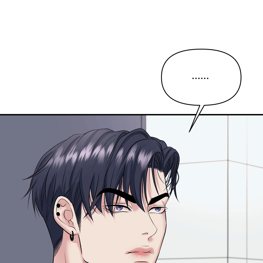 Respect For Taste [DINDIN] - Chapter 18 : Did you ever love me? manhwa