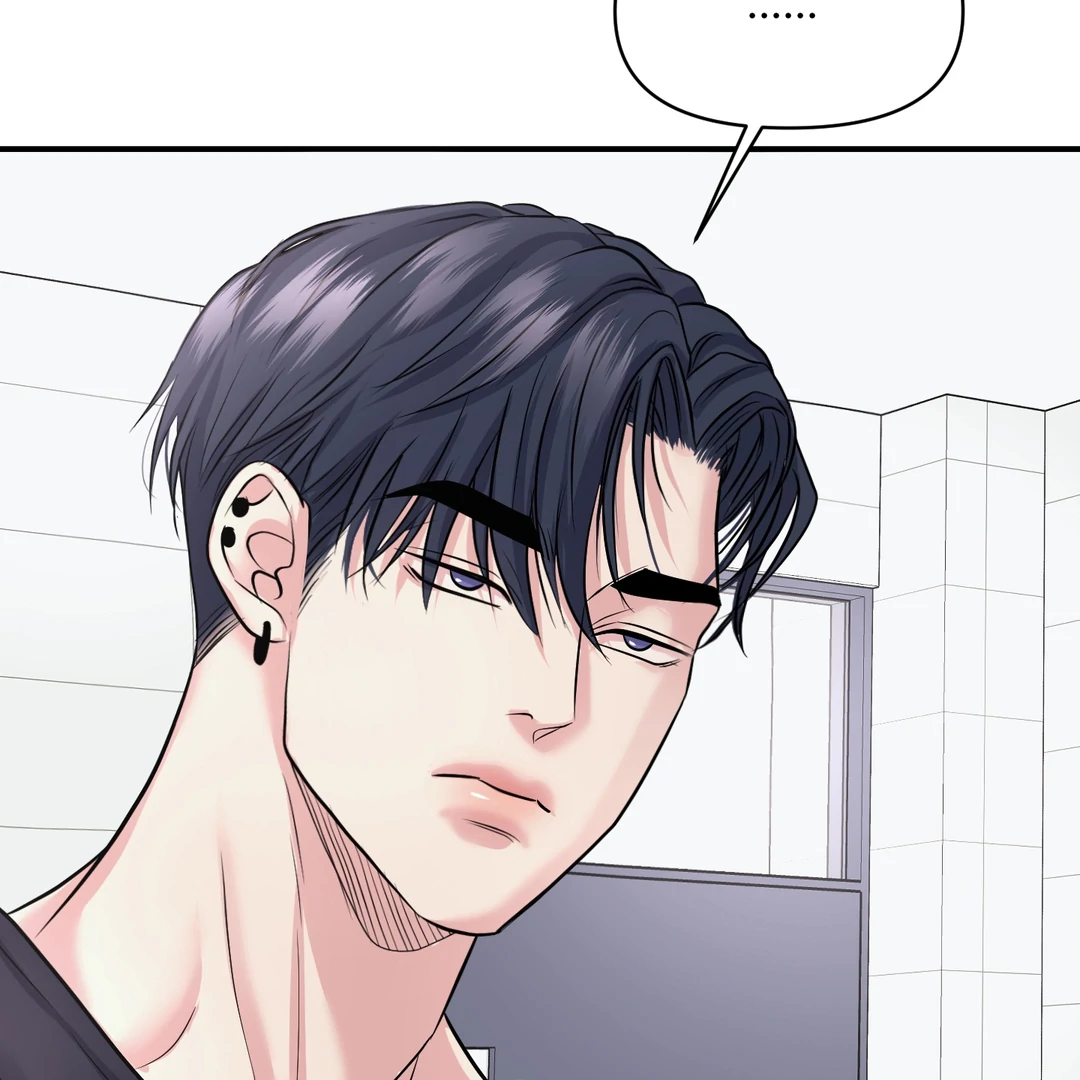 Respect For Taste [DINDIN] - Chapter 18 : Did you ever love me? manhwa