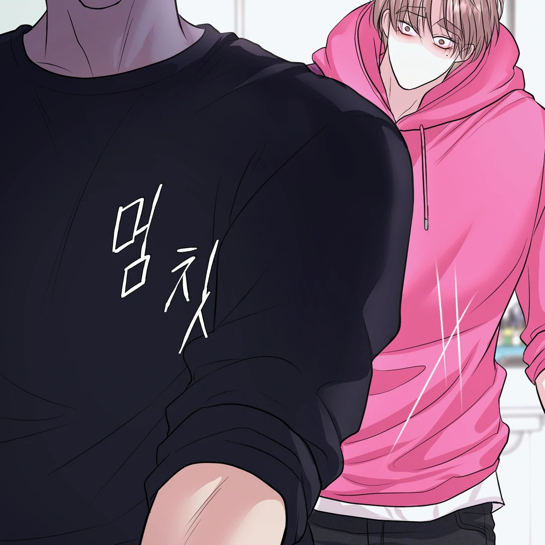 Respect For Taste [DINDIN] - Chapter 18 : Did you ever love me? manhwa