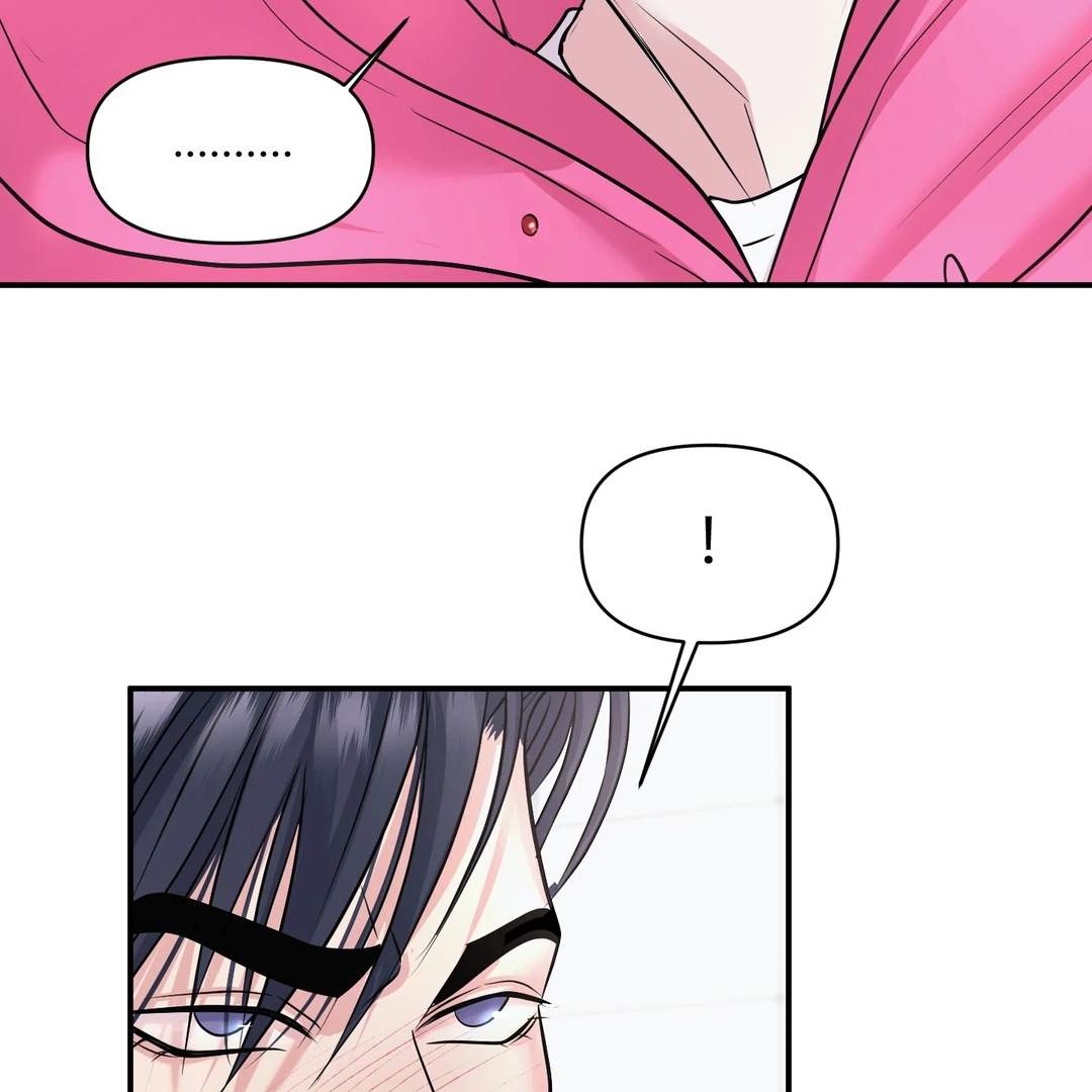 Respect For Taste [DINDIN] - Chapter 18 : Did you ever love me? manhwa