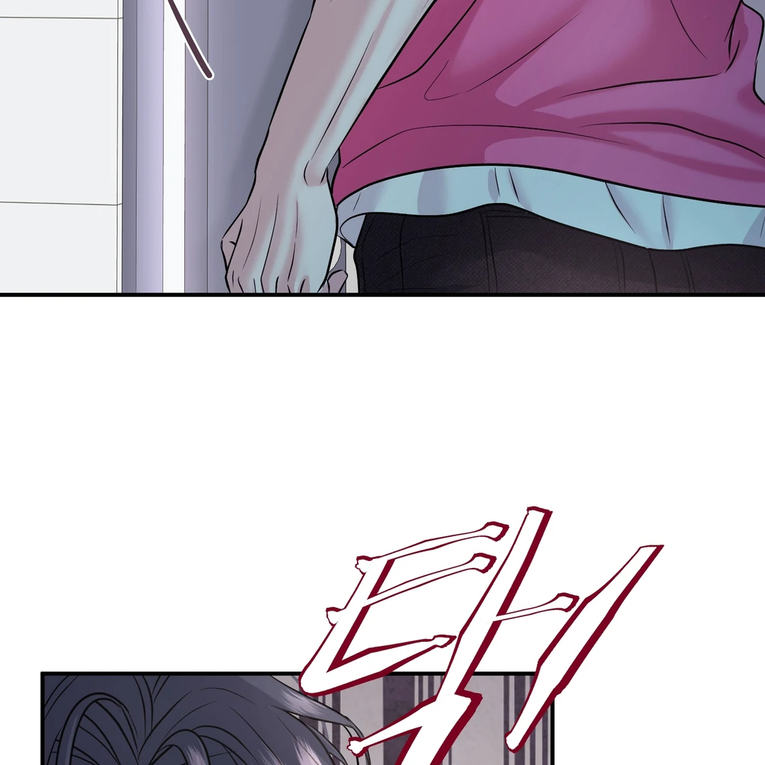 Respect For Taste [DINDIN] - Chapter 18 : Did you ever love me? manhwa
