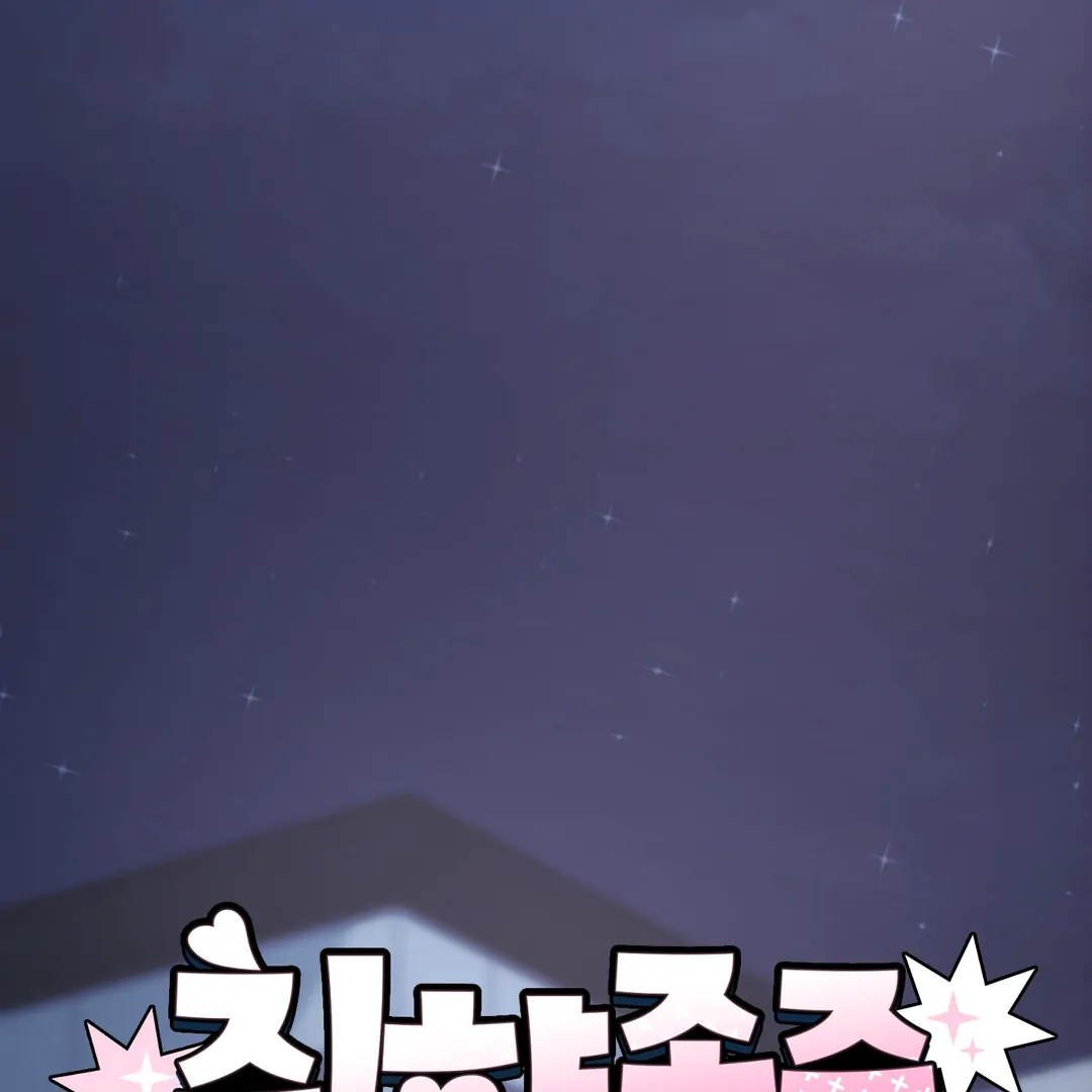 Respect For Taste [DINDIN] - Chapter 19 : I'm sorry.... manhwa
