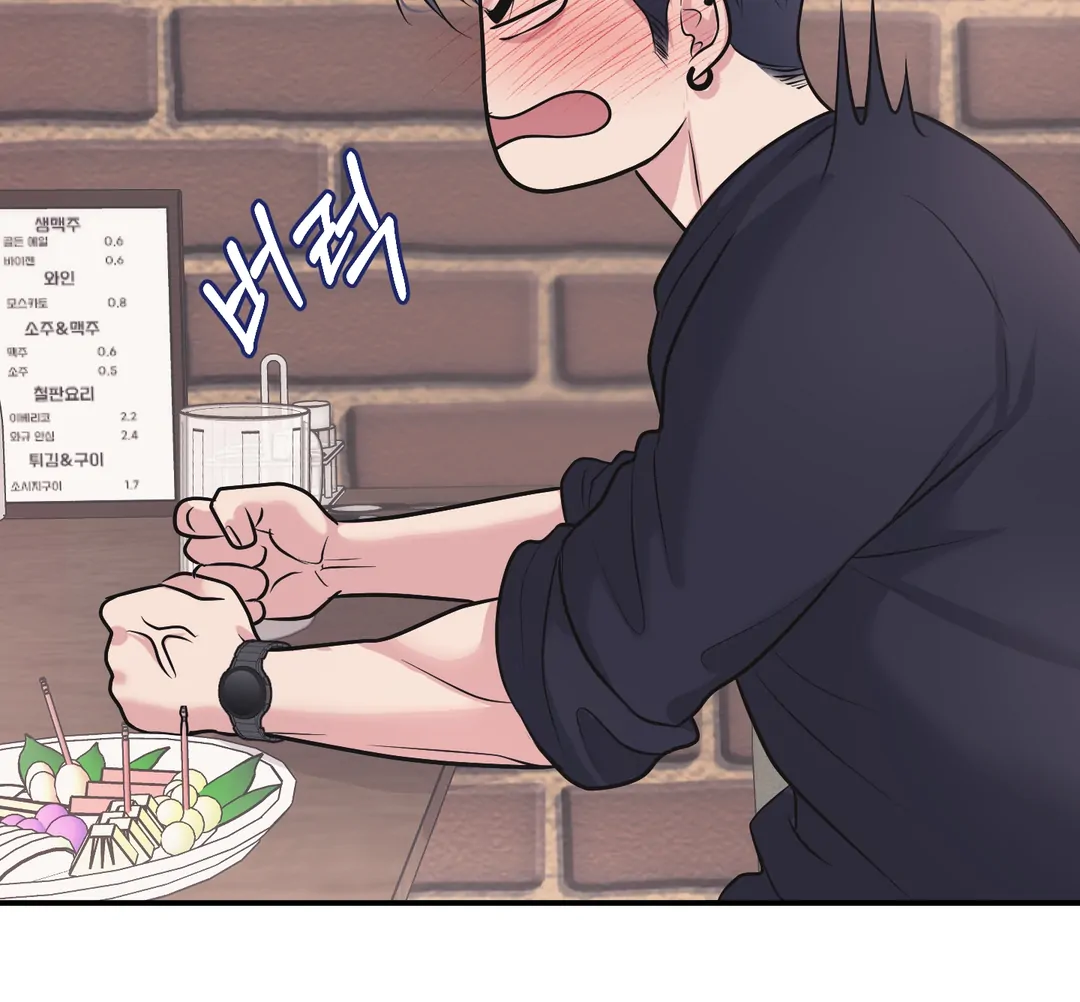 Respect For Taste [DINDIN] - Chapter 19 : I'm sorry.... manhwa