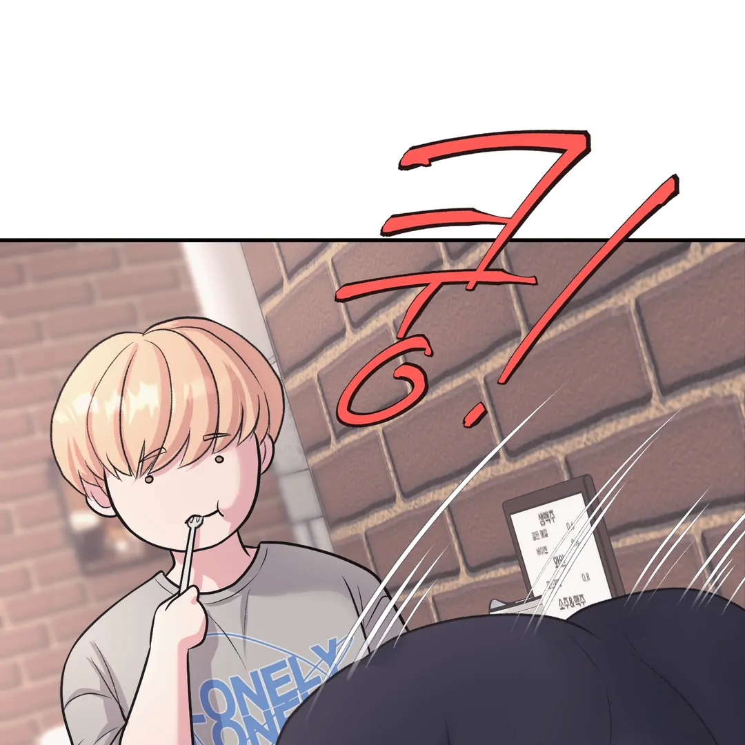 Respect For Taste [DINDIN] - Chapter 19 : I'm sorry.... manhwa