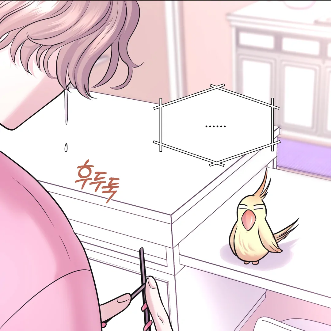 Respect For Taste [DINDIN] - Chapter 19 : I'm sorry.... manhwa