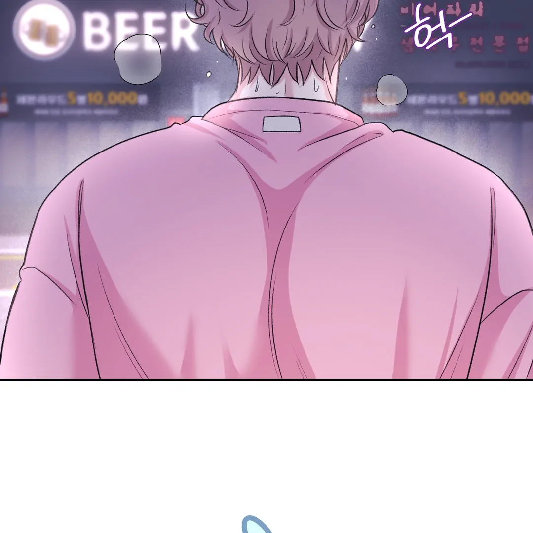 Respect For Taste [DINDIN] - Chapter 19 : I'm sorry.... manhwa