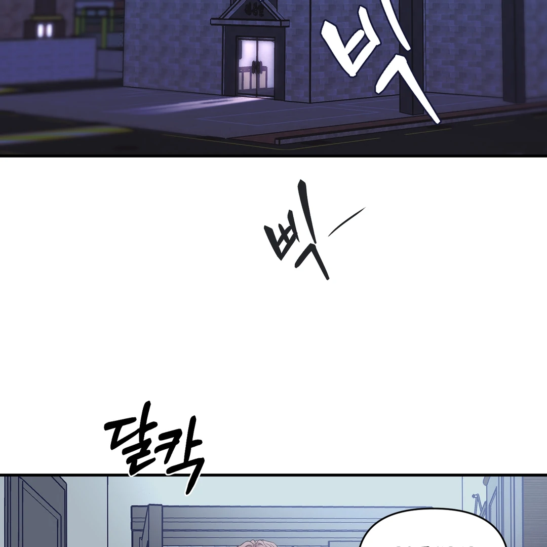 Respect For Taste [DINDIN] - Chapter 19 : I'm sorry.... manhwa
