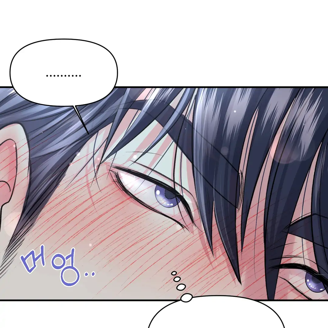 Respect For Taste [DINDIN] - Chapter 19 : I'm sorry.... manhwa