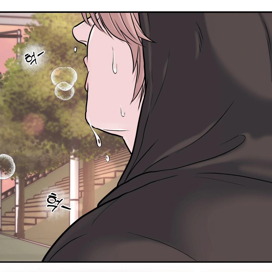 Respect For Taste [DINDIN] - Chapter 2 manhwa