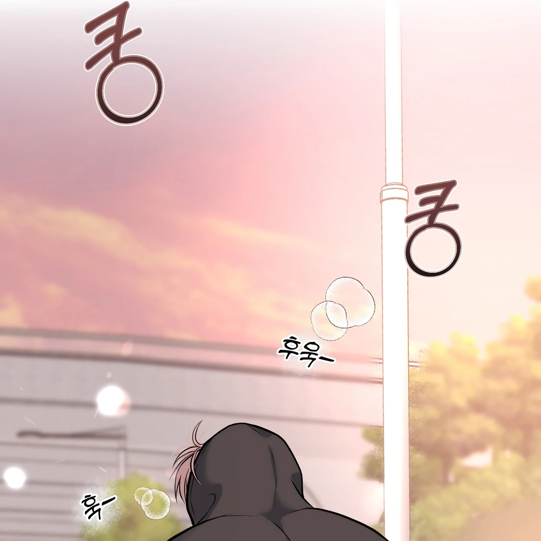 Respect For Taste [DINDIN] - Chapter 2 manhwa