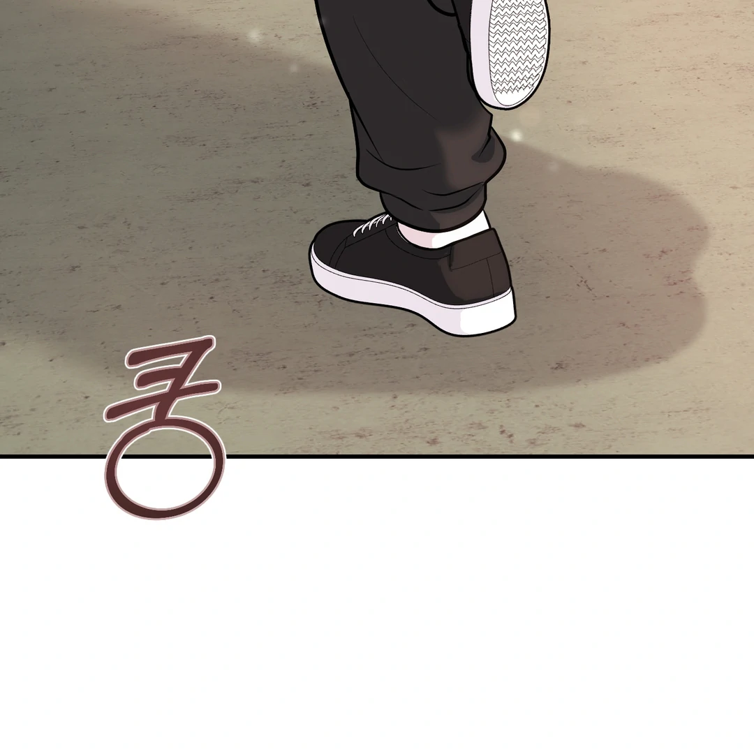 Respect For Taste [DINDIN] - Chapter 2 manhwa