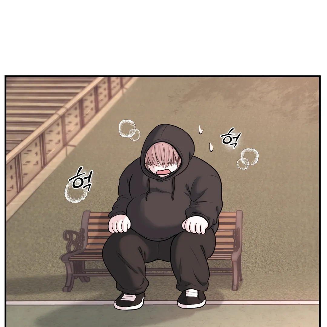 Respect For Taste [DINDIN] - Chapter 2 manhwa