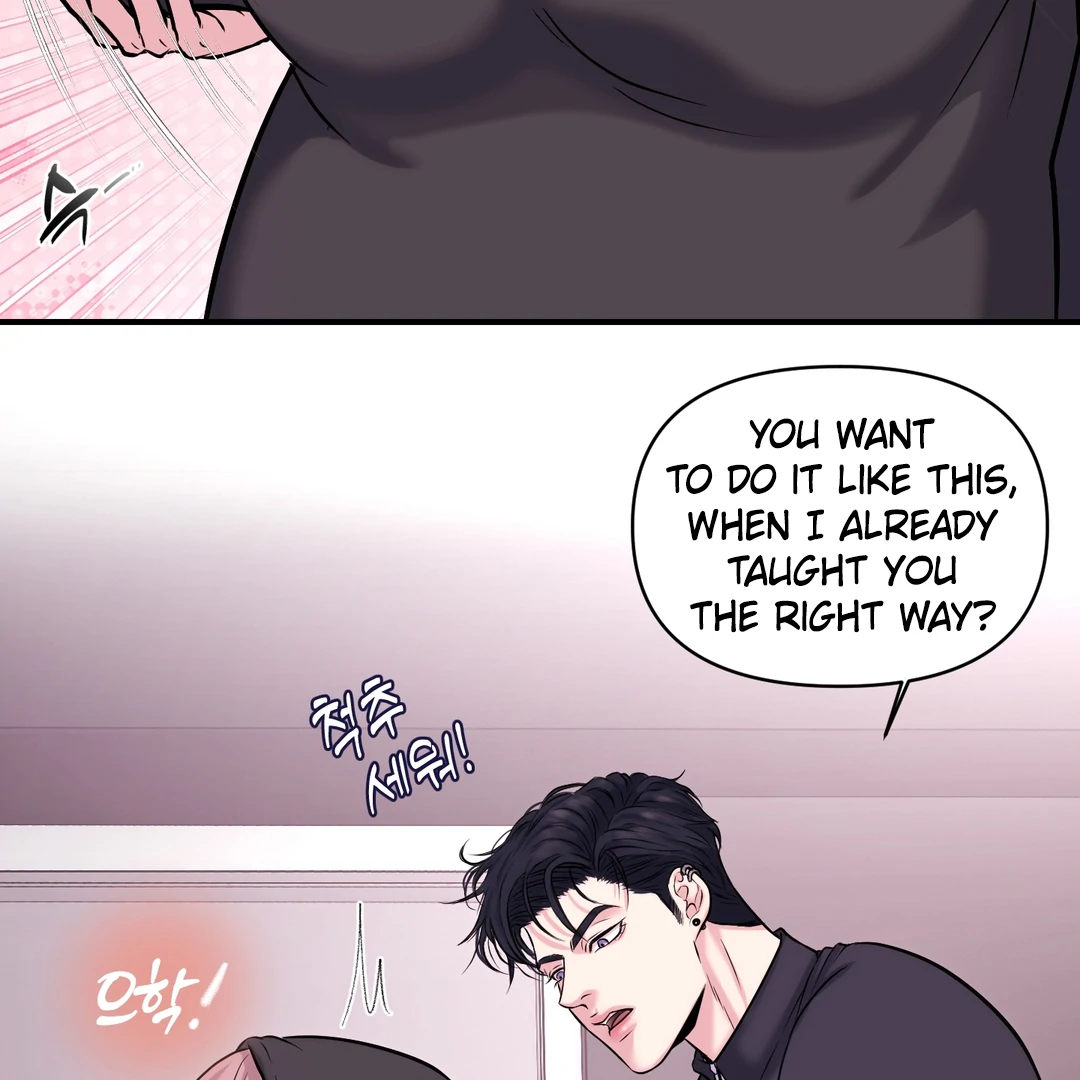 Respect For Taste [DINDIN] - Chapter 2 manhwa