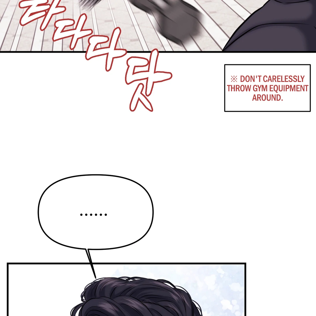 Respect For Taste [DINDIN] - Chapter 2 manhwa