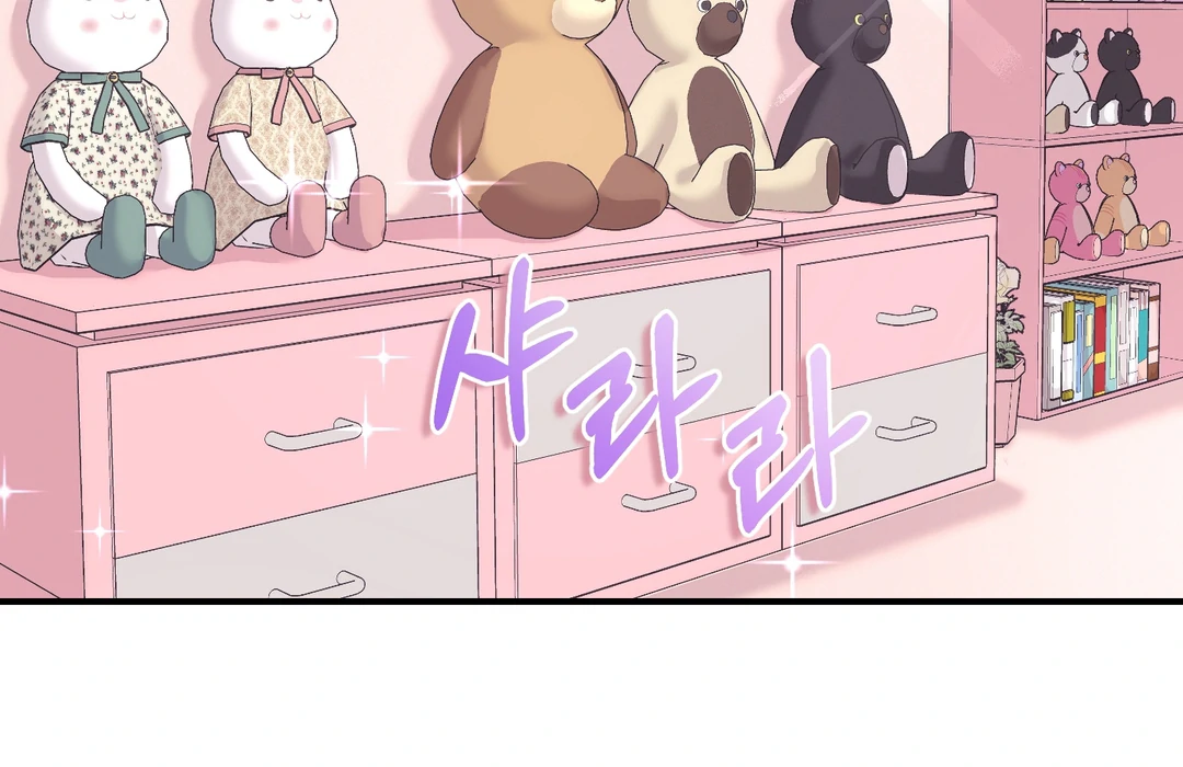 Respect For Taste [DINDIN] - Chapter 2 manhwa