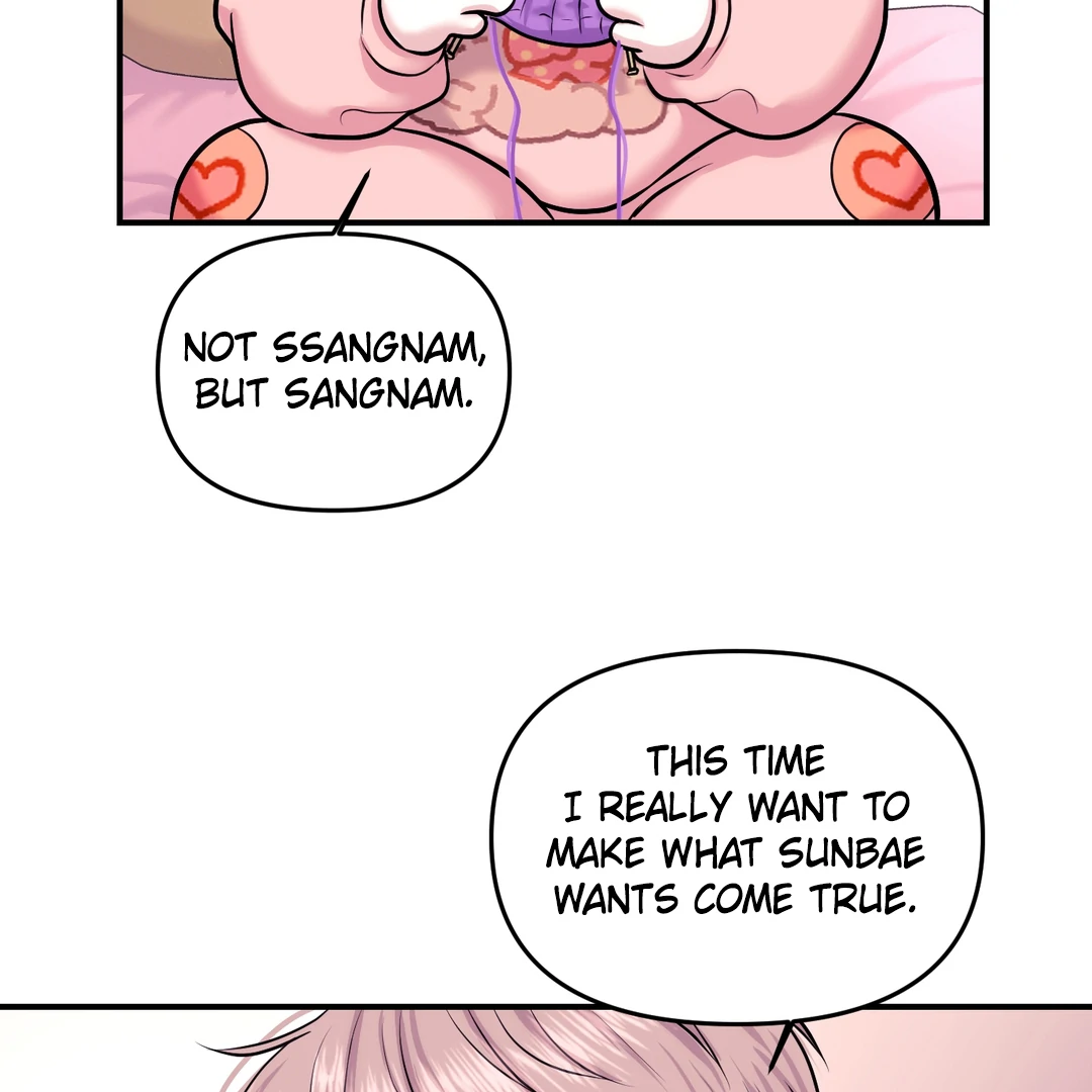 Respect For Taste [DINDIN] - Chapter 2 manhwa