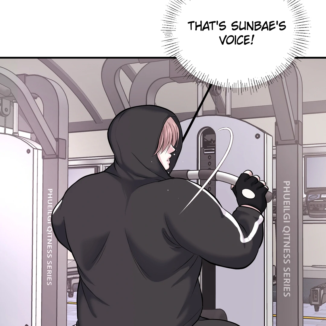 Respect For Taste [DINDIN] - Chapter 2 manhwa