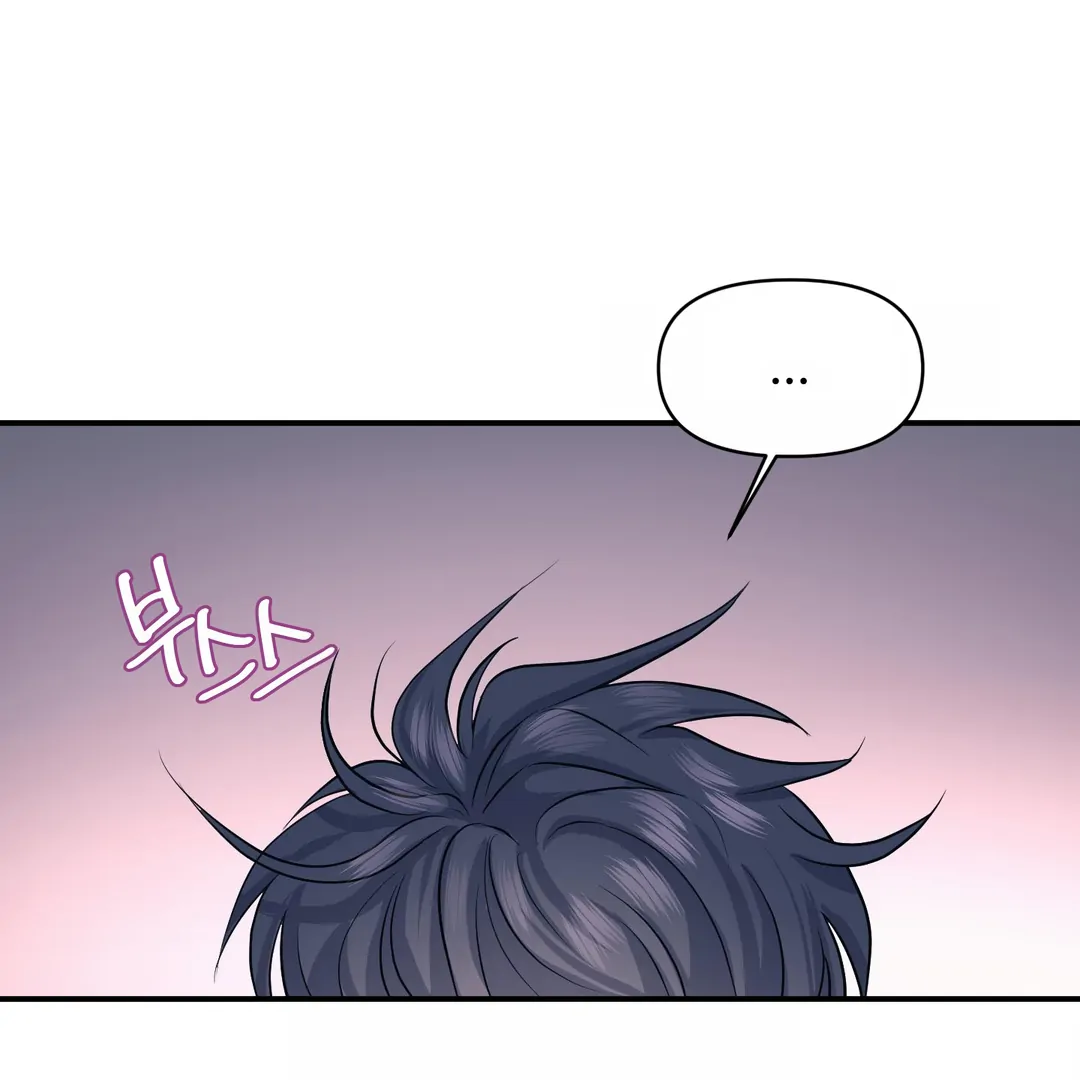 Respect For Taste [DINDIN] - Chapter 20 : Hi, Pretty~ manhwa