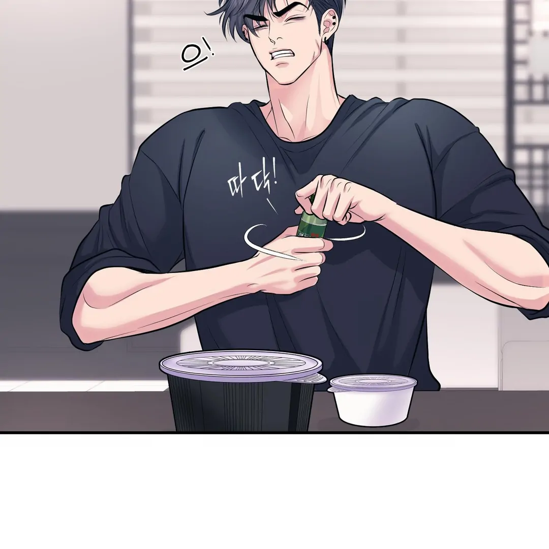 Respect For Taste [DINDIN] - Chapter 20 : Hi, Pretty~ manhwa