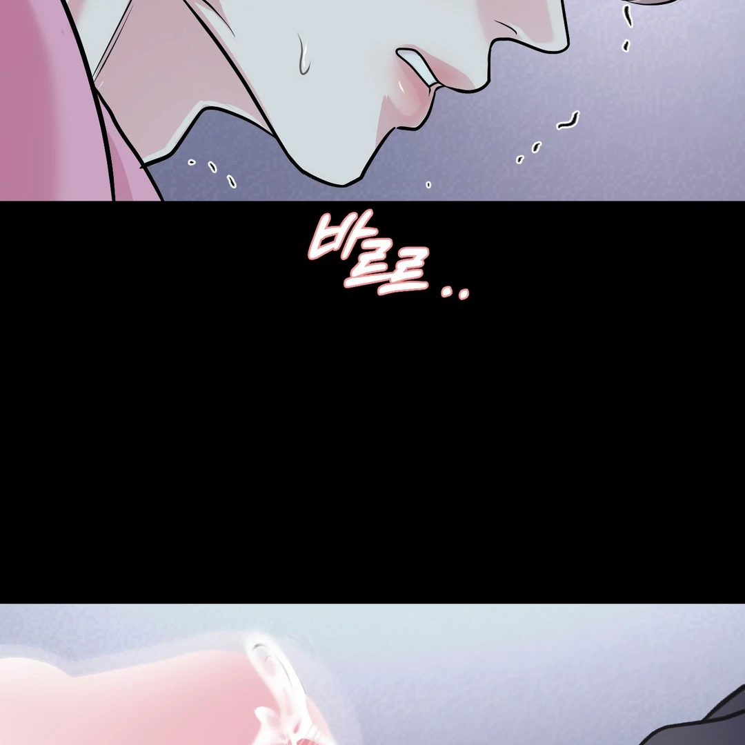 Respect For Taste [DINDIN] - Chapter 20 : Hi, Pretty~ manhwa