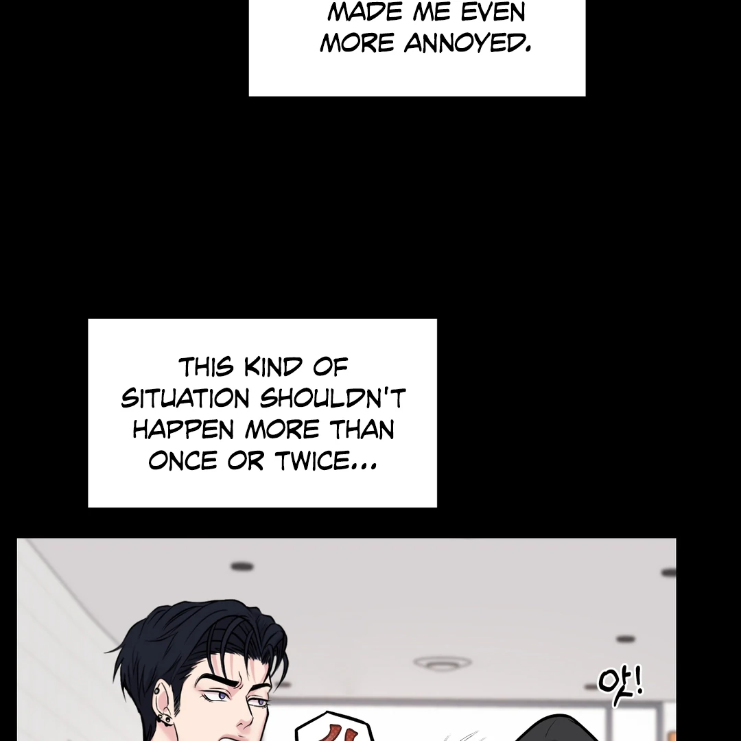 Respect For Taste [DINDIN] - Chapter 3 : First reward manhwa