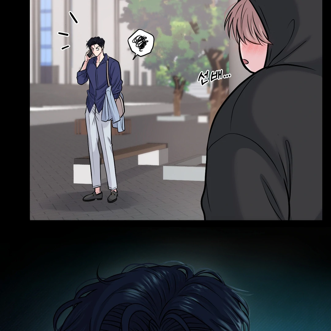 Respect For Taste [DINDIN] - Chapter 3 : First reward manhwa
