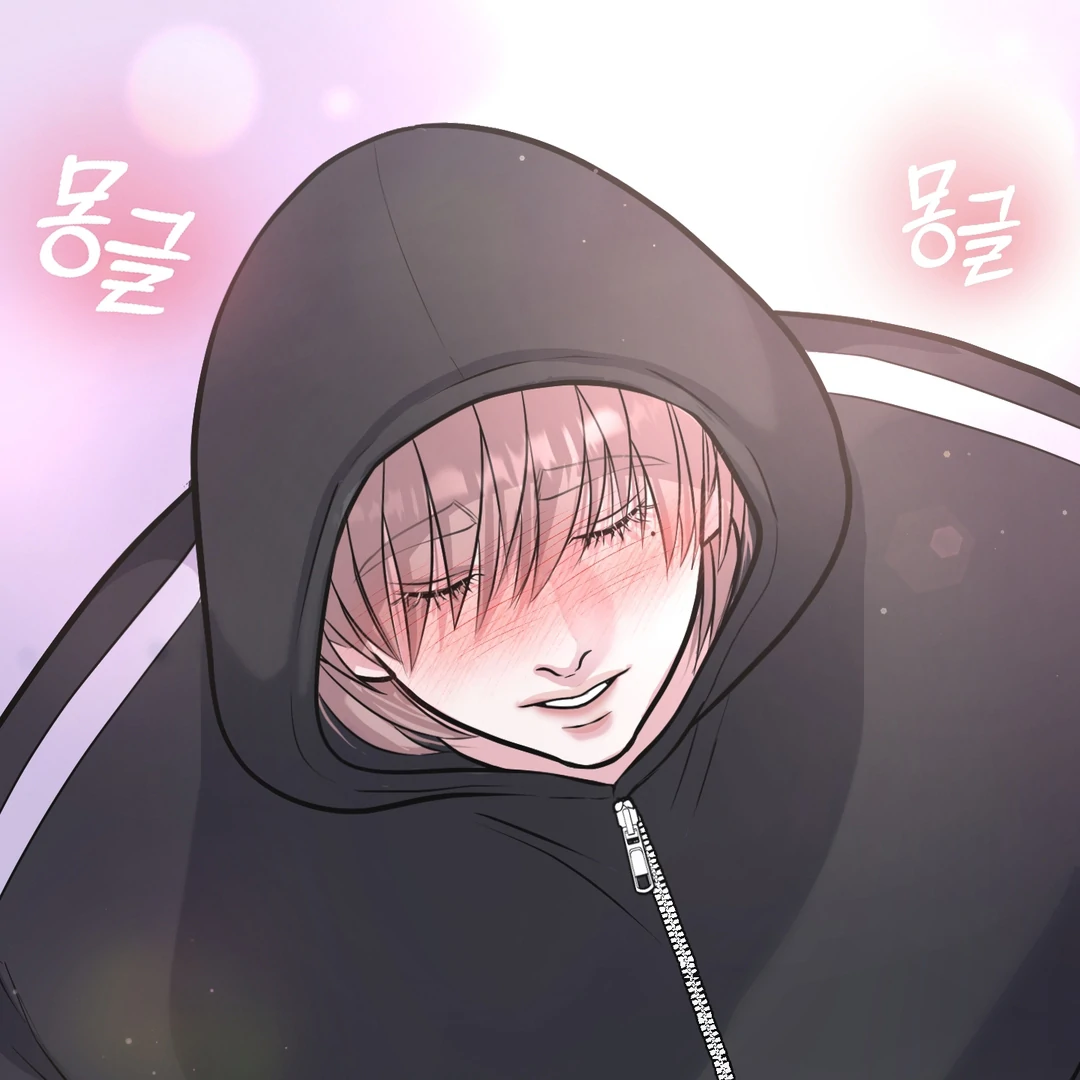 Respect For Taste [DINDIN] - Chapter 3 : First reward manhwa