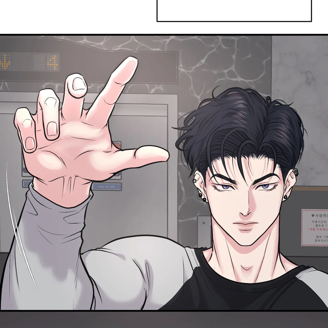 Respect For Taste [DINDIN] - Chapter 3 : First reward manhwa