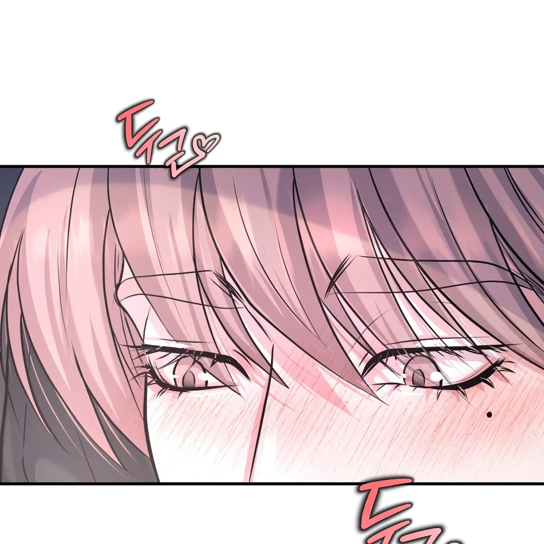Respect For Taste [DINDIN] - Chapter 3 : First reward manhwa