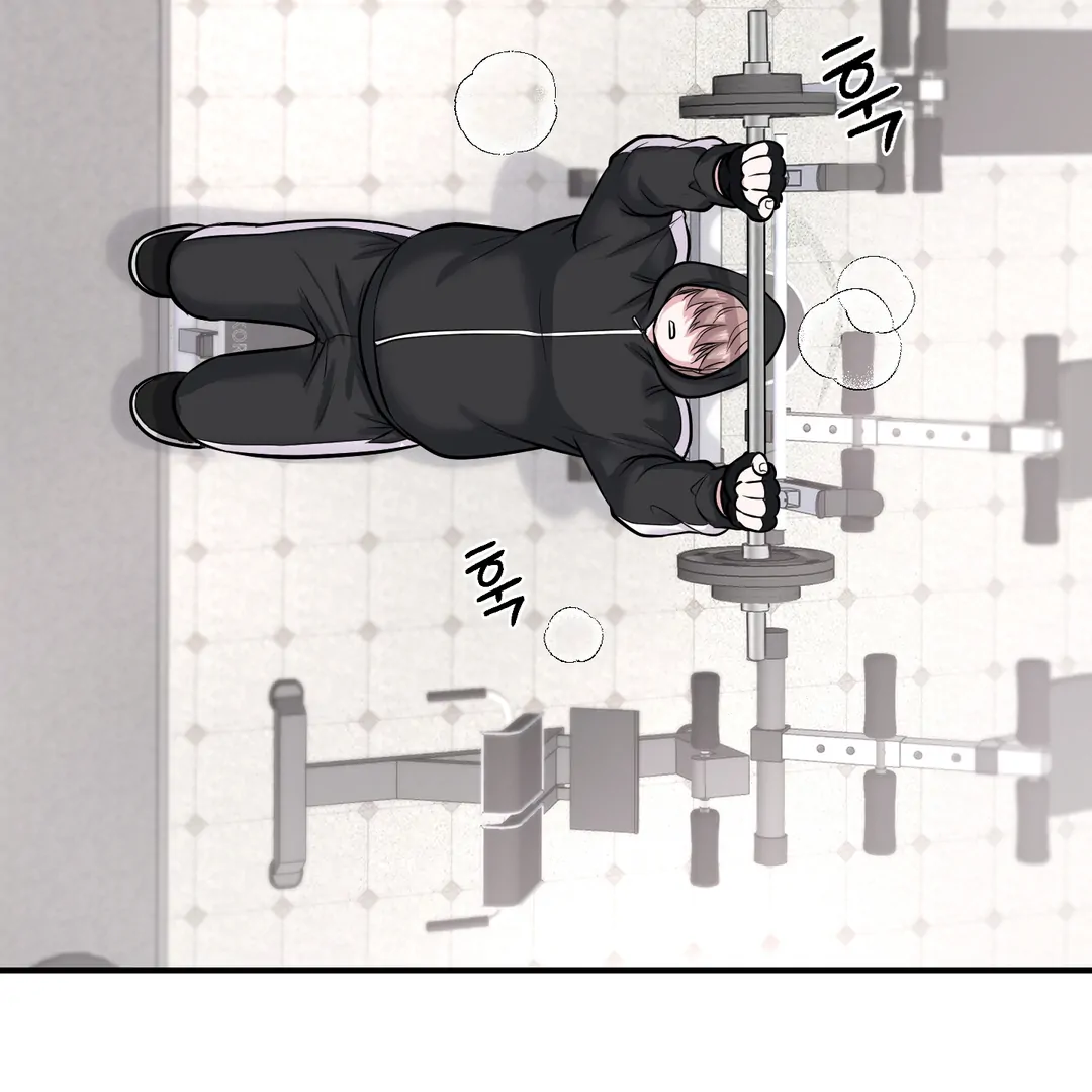 Respect For Taste [DINDIN] - Chapter 3 : First reward manhwa