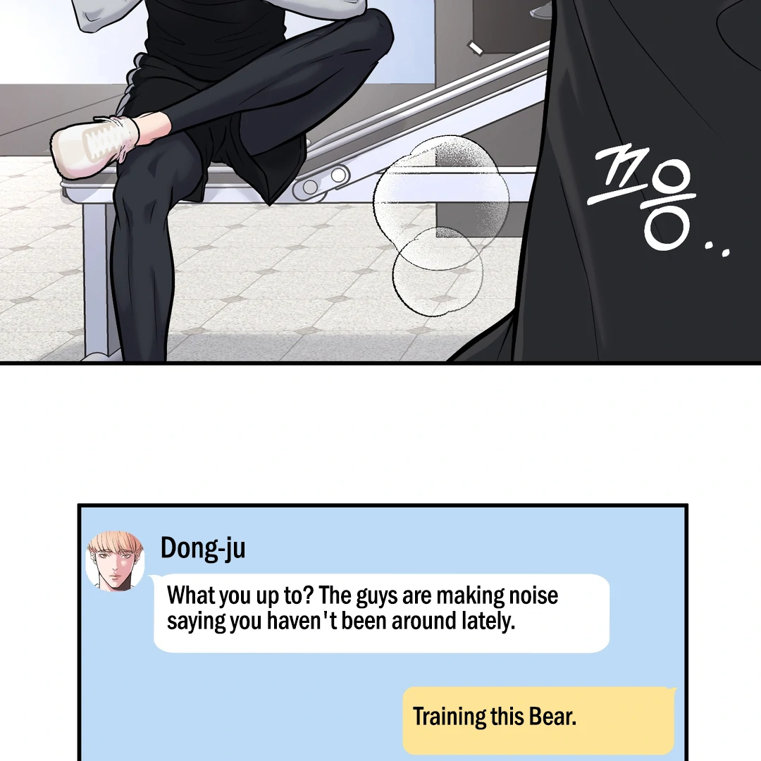 Respect For Taste [DINDIN] - Chapter 3 : First reward manhwa