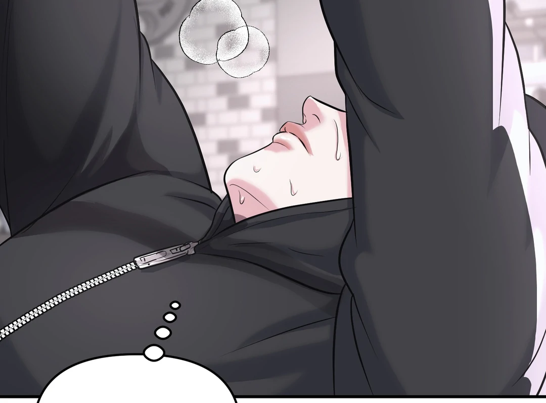 Respect For Taste [DINDIN] - Chapter 3 : First reward manhwa