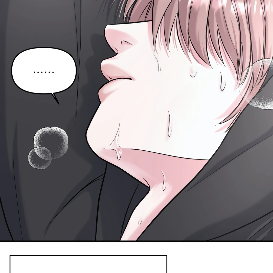 Respect For Taste [DINDIN] - Chapter 3 : First reward manhwa