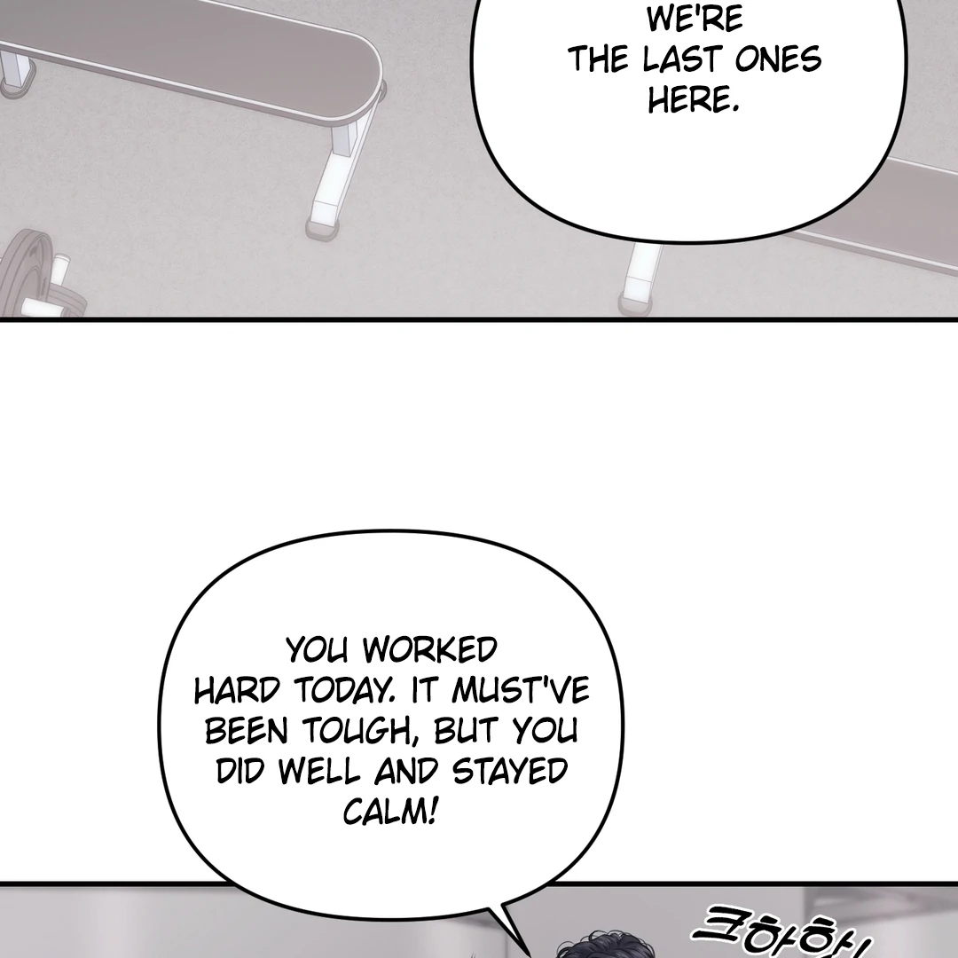 Respect For Taste [DINDIN] - Chapter 3 : First reward manhwa