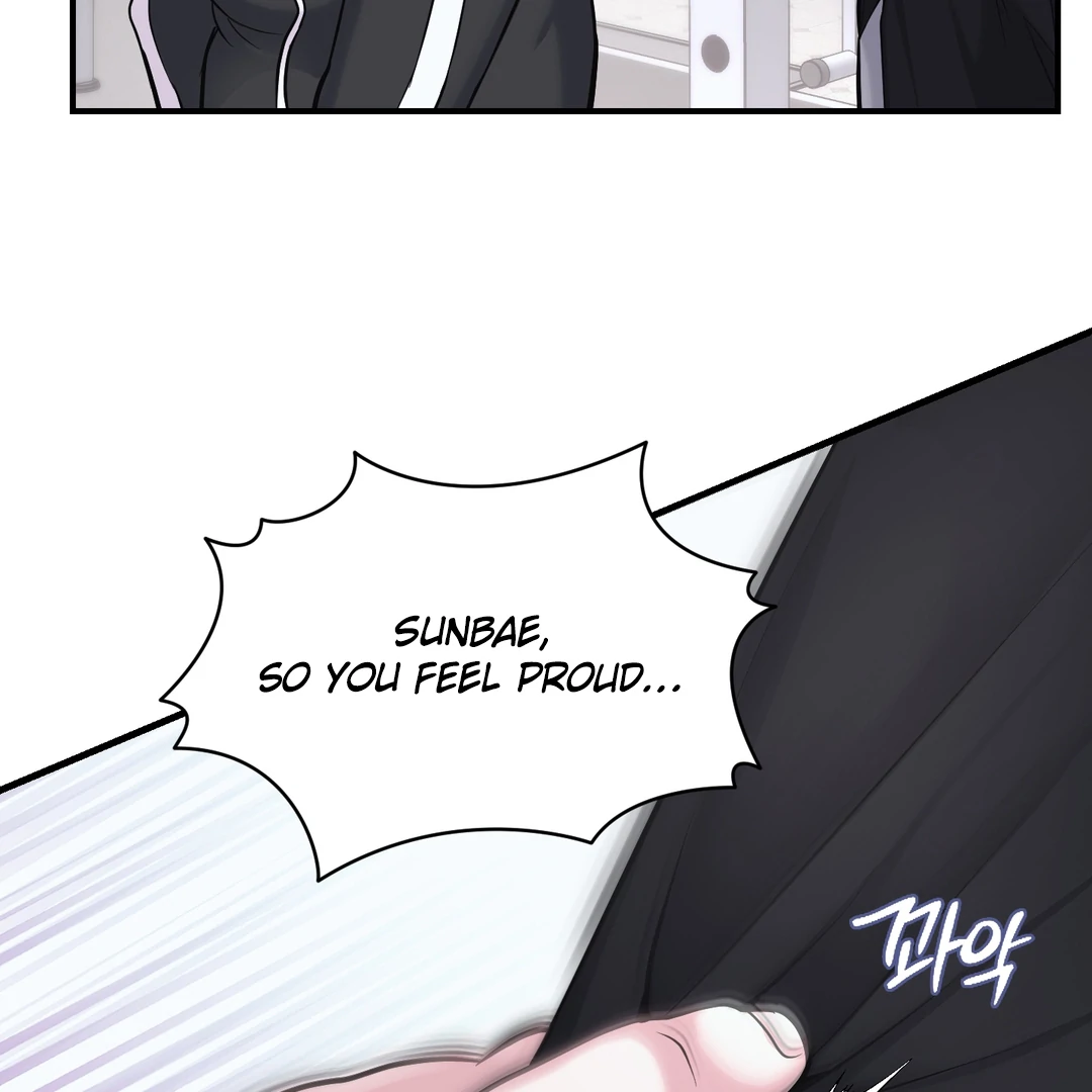Respect For Taste [DINDIN] - Chapter 3 : First reward manhwa